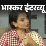 Kangana Ranaut Interview Update: Rahul Gandhi – Emergency Movie | Sushant Rajput | Kangana said- violence took place in the name of farmers’ movement: rapes and murders took place, bodies were hanged, if the government had been weak, Punjab would have become Bangladesh