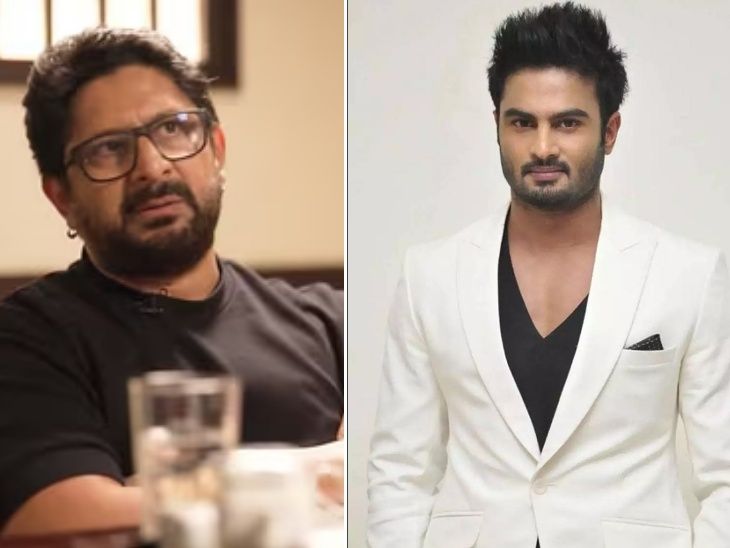 Arshad Warsi called Prabhas a joker, Sudheer Babu get furious | Arshad Warsi called Prabhas a joker: South actor Sudheer Babu got angry and said- Prabhas is much bigger than the comments of small minded people