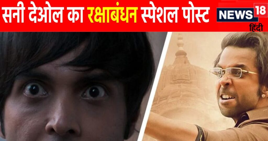 Stree 2 actor’s statement on being removed from ‘Agneepath’ – ‘Karan Johar did not remove me, I was 20-23 years old then’