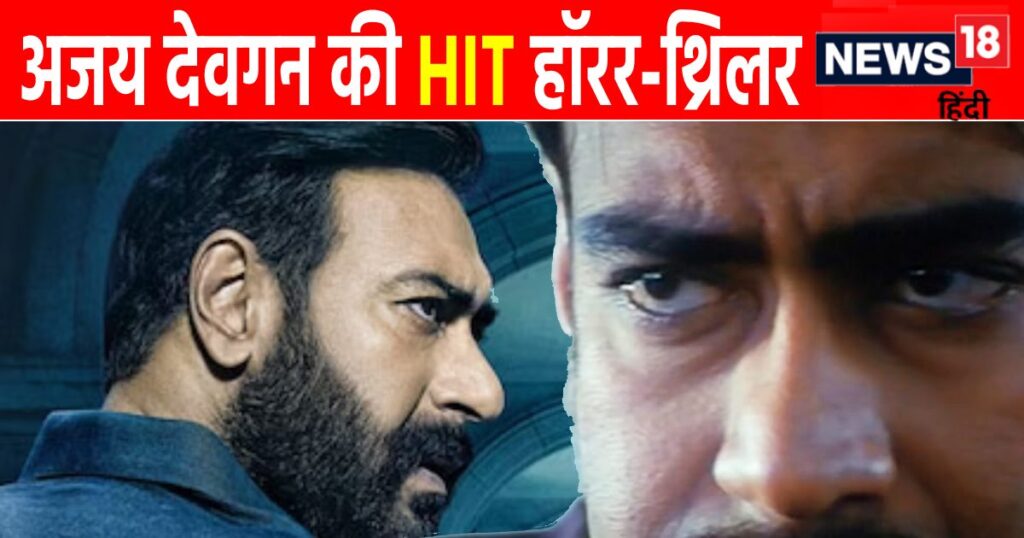 Ajay’s suspense-thriller which earned 4 times more, 2 remakes were made in South as well