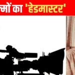 That godfather of Amitabh Bachchan, used to make actors work without a script, perfection was such that if one mistake happened then the shooting would be cancelled