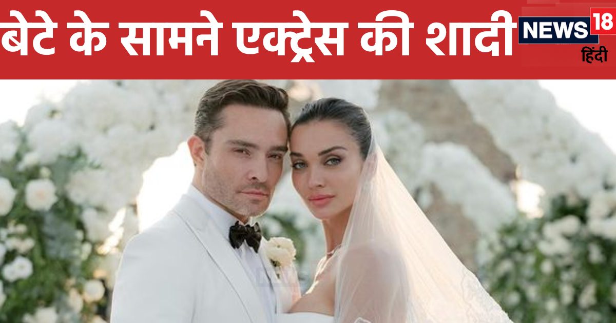 Amy Jackson marries British actor, 5-year-old son joins friends, first photo goes viral