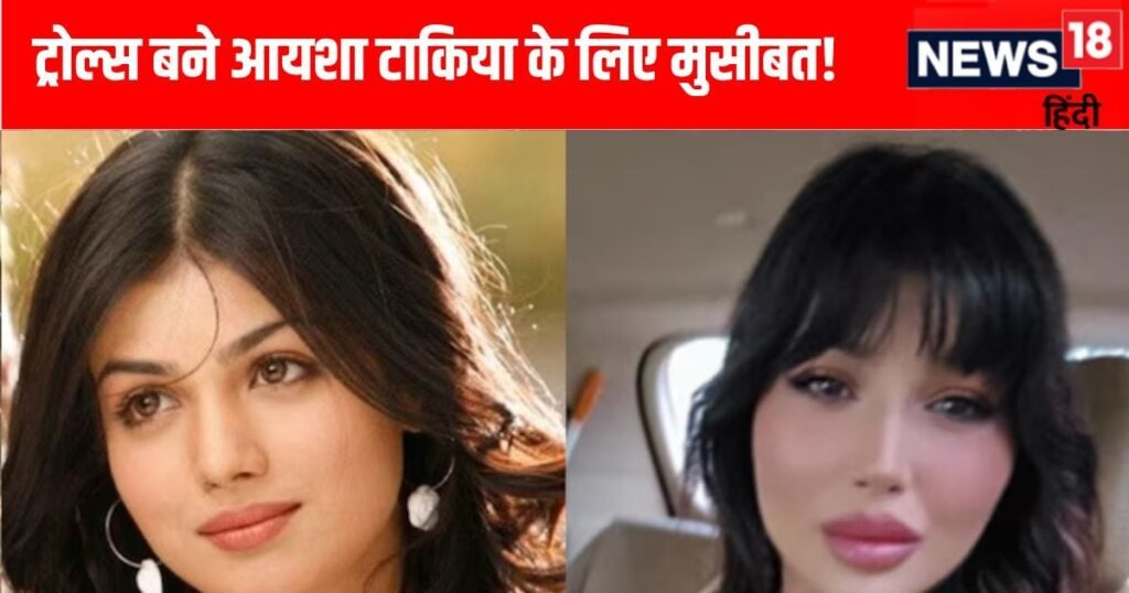 Ayesha Takia deleted her Instagram after getting trolled, did she take a big decision due to people’s criticism?