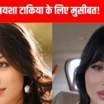 Ayesha Takia deleted her Instagram after getting trolled, did she take a big decision due to people’s criticism?