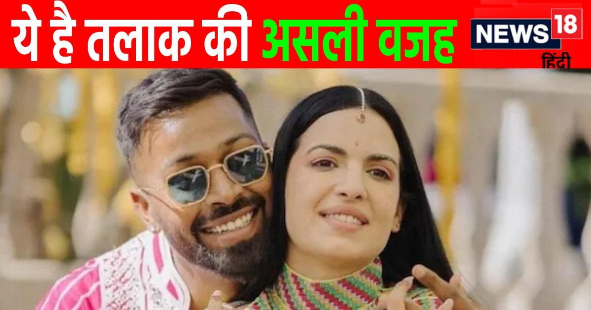 This is the shocking reason for Natasha Stankovic-Hardik Pandya’s separation, the actress started feeling uncomfortable