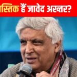 ‘Religion is a thing of the dark ages’, Javed Akhtar got angry on ISRO scientists’ prayer to God, statement came in discussion