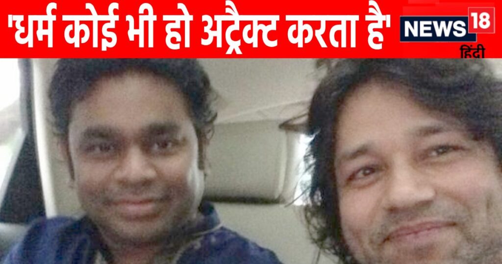 ‘Initially he had a Hindu name’, Kailash Kher told about AR Rahman’s journey of changing religion, the singer was also close to Amma-Apa