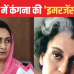 ‘Kangana Ranaut’s film Emergency is defaming Sikhs’, Harsimrat Kaur said- SGPC should review it before its release