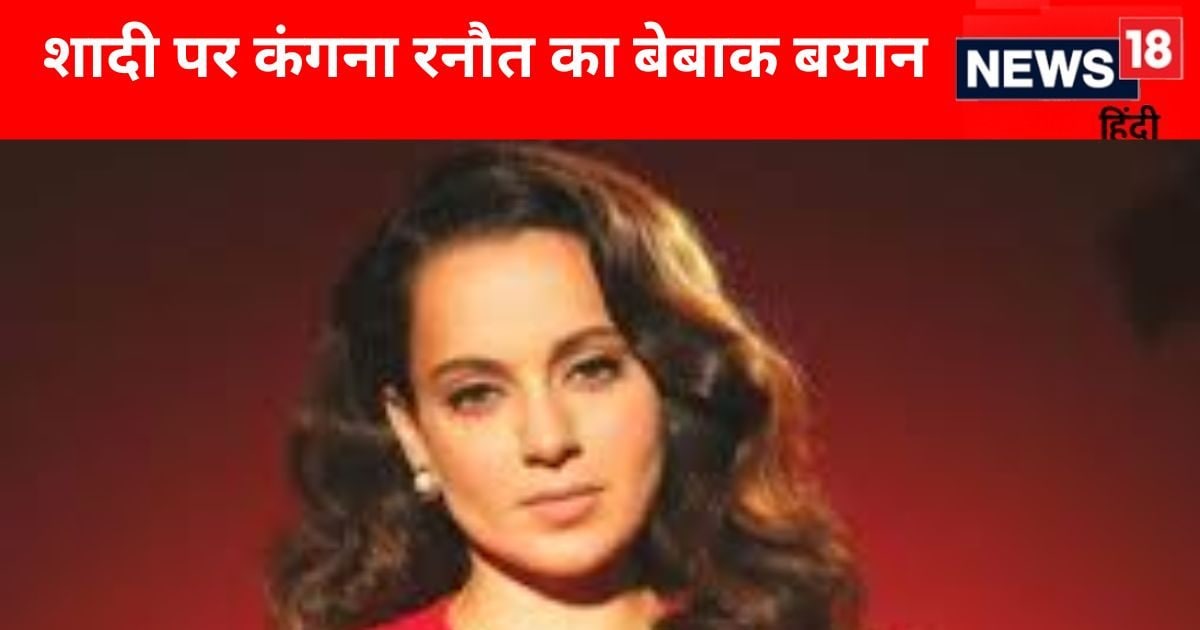 Kangana Ranaut broke her silence on marriage plans, said about her partner- ‘It is even more difficult to live without a partner’