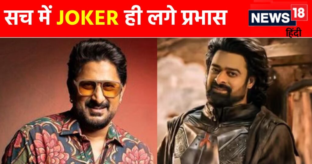 After watching ‘Kalki 2898 AD’ on OTT, people came in support of Arshad, said- ‘He is a joker’, Saswat Chatterjee defended Prabhas