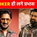 After watching ‘Kalki 2898 AD’ on OTT, people came in support of Arshad, said- ‘He is a joker’, Saswat Chatterjee defended Prabhas