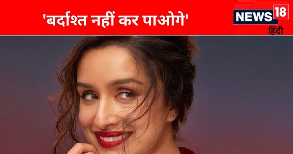 Fan said this about Aadhar card photo, Shraddha Kapoor had fun by giving a funny reply