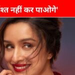 Fan said this about Aadhar card photo, Shraddha Kapoor had fun by giving a funny reply