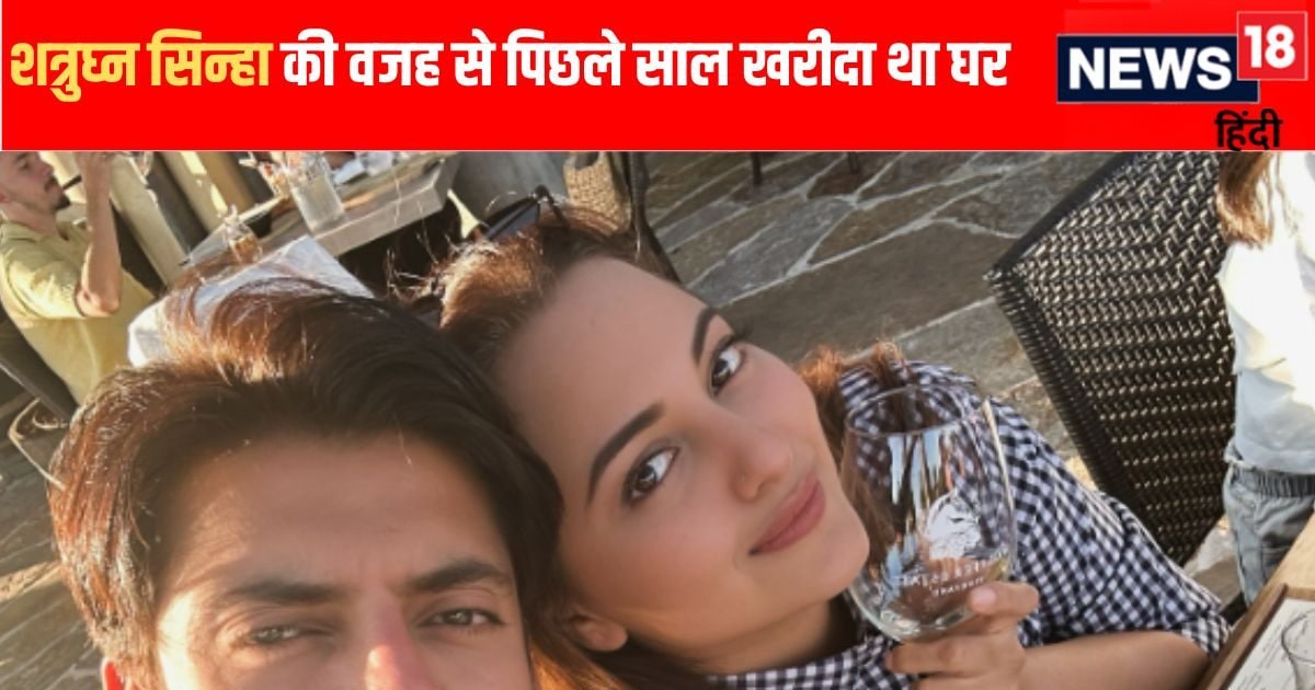 Why did Sonakshi have to sell her house 2 months after marrying Zaheer? The reason is revealed