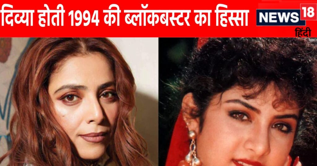 Before her tragic death, Divya Bharti had talked about having a child, Sonam Khan revealed years later