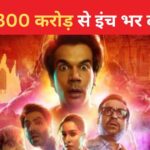 Stree 2 Box Office Collection Day 7: ‘Stree 2’ made a great success for the makers, earned so many crores on the 7th day