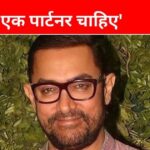 ‘I can’t stay alone’, will Aamir Khan become a groom for the third time at the age of 59? The actor replied