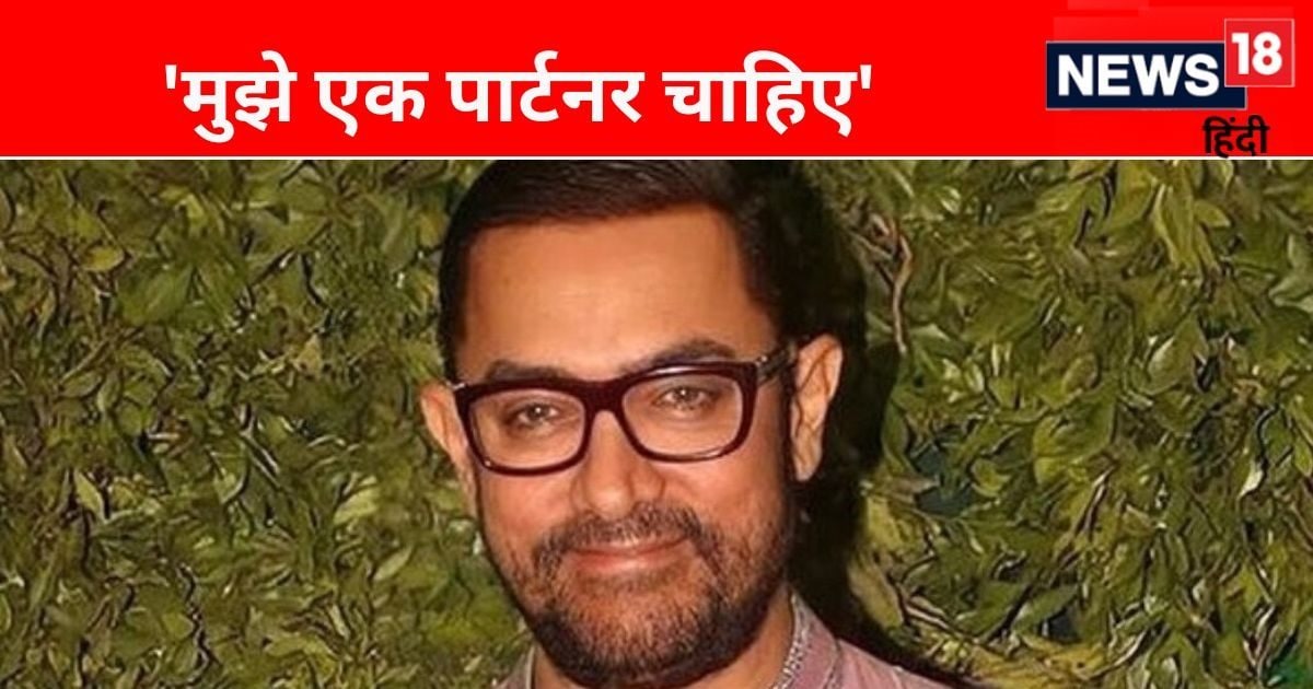 ‘I can’t stay alone’, will Aamir Khan become a groom for the third time at the age of 59? The actor replied