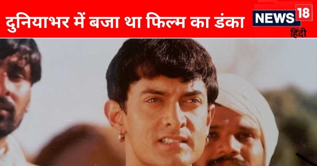 ‘Don’t get into trouble with girls and alcohol’, Aamir Khan used a trick during the shooting, the secret was revealed after 23 years