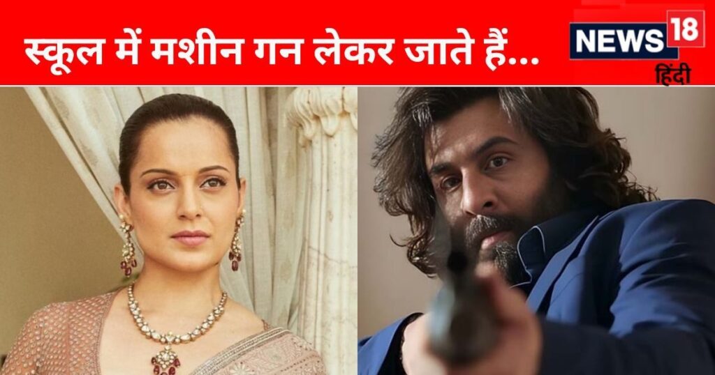 ‘There is fun’, Kangana Ranaut bursts out on ‘Animal’, takes a dig at Ranbir Kapoor’s film