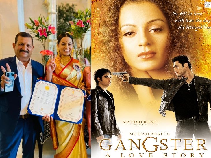 Kangana’s father was furious when she was cast in Gangster | Kangana’s father was furious when she was cast in Gangster: When he gave her the good news of getting her first film, he got furious, then got his own passport made and sent her to Mumbai