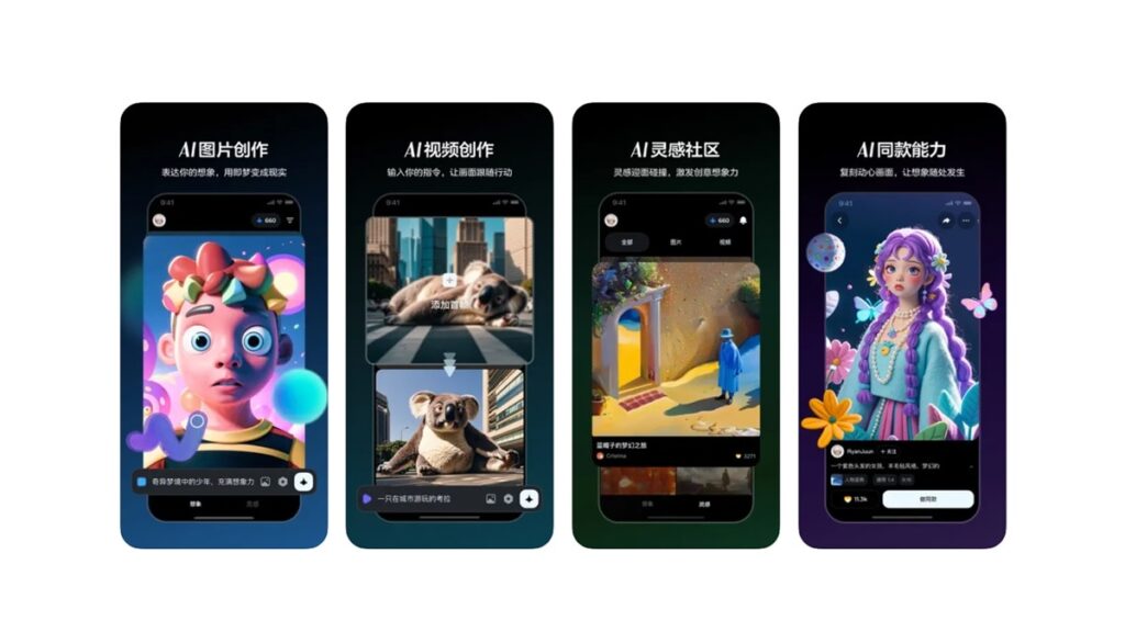 ByteDance unveils Jimeng AI text to video tool Know Price Features