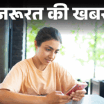 MP Rajasthan Hospital Appointment Online Scam | SEO Phishing Message | Important news - Fraud in the name of appointment in hospital: Payment of 10 rupees can empty the account, know the right way