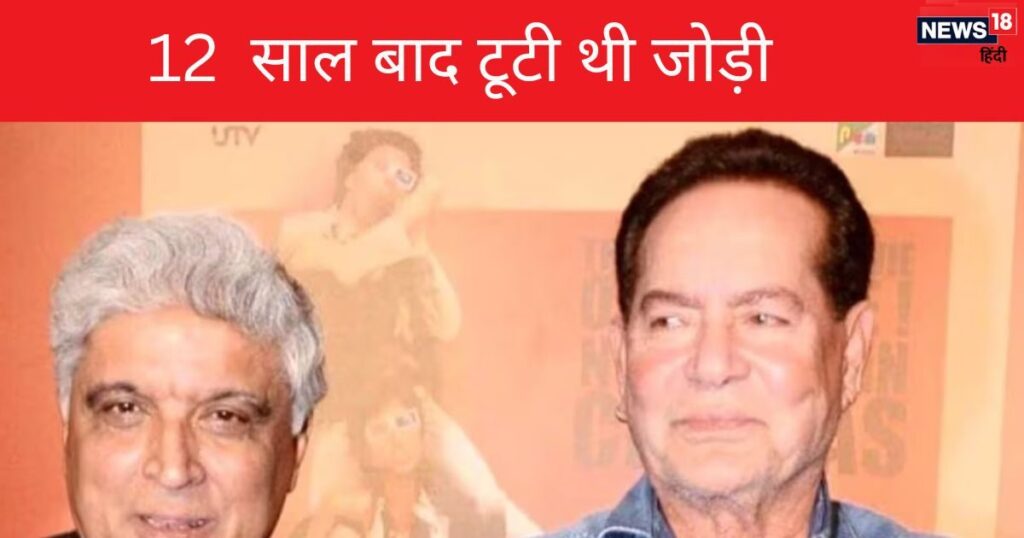 ‘Every wedding I attend breaks down’ when Salim Khan warned Javed Akhtar about Nikaah