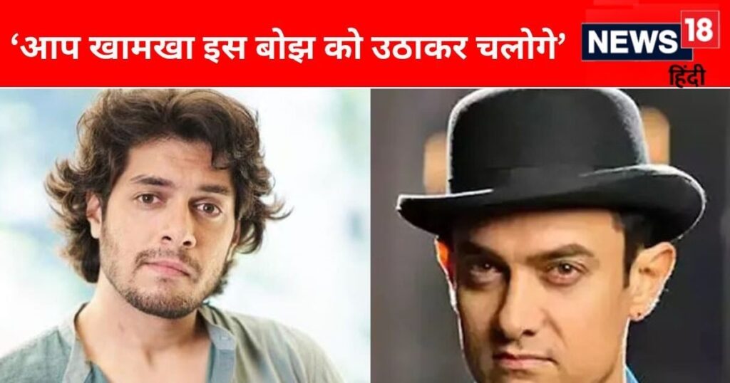 ‘I will not cheat my audience’, why did Aamir Khan warn his son Junaid before his entry into Bollywood