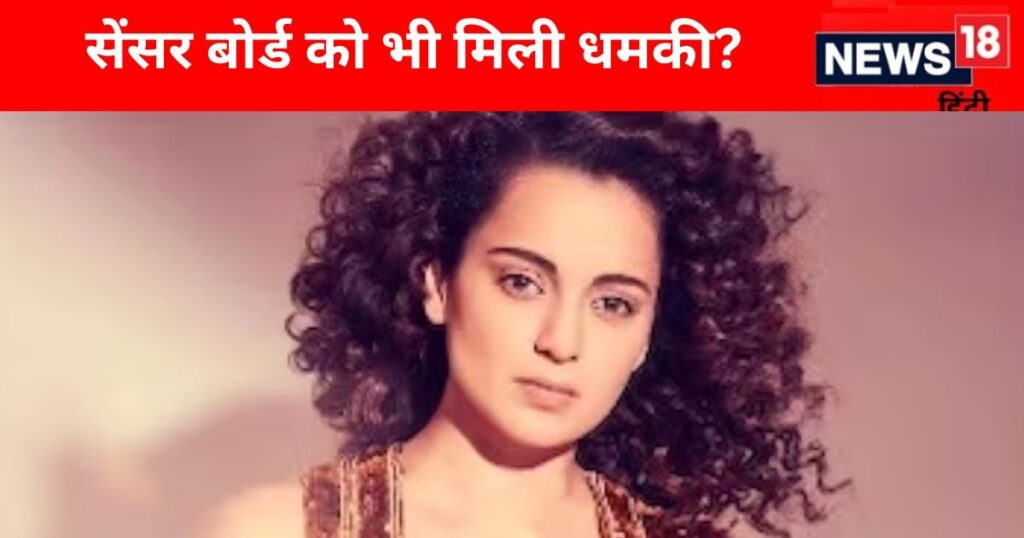 ‘Certification of ‘Emergency’ stopped amid death threats’, Kangana Ranaut expresses her pain