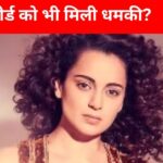 ‘Certification of ‘Emergency’ stopped amid death threats’, Kangana Ranaut expresses her pain