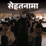 Drinking On Planes; Airplane Alcohol Consumption Side Effects | Sehatnama- Should alcohol not be consumed in airplanes?: What does science say, 5 risks of consuming alcohol in flight, caution is necessary