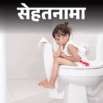 MP Diarrhea Outbreaks; Symptoms, Causes, Treatment Explained | Sehatnama- 17 people died of diarrhea in Madhya Pradesh: It is fatal for infants, 9% mortality rate, know the treatment and prevention measures