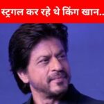 ‘Keep it safe, I will come to get it’, when Shahrukh Khan did not have money to buy a suit, the video will make you emotional