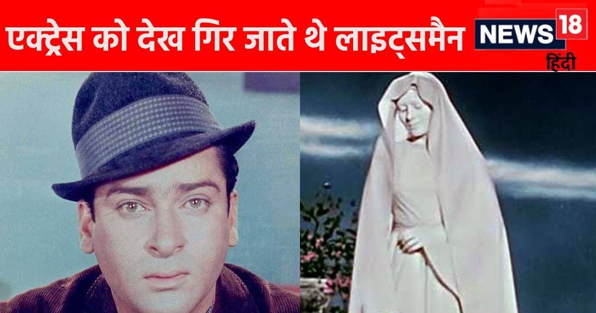 ‘I lost my senses as soon as I saw her’, the actress on seeing whom Shammi Kapoor forgot his dialogue