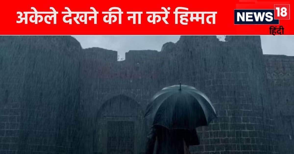 The film was released without any fanfare, the shooting was completed in 6 years, the 5 crore movie earned three times and became horror number 1