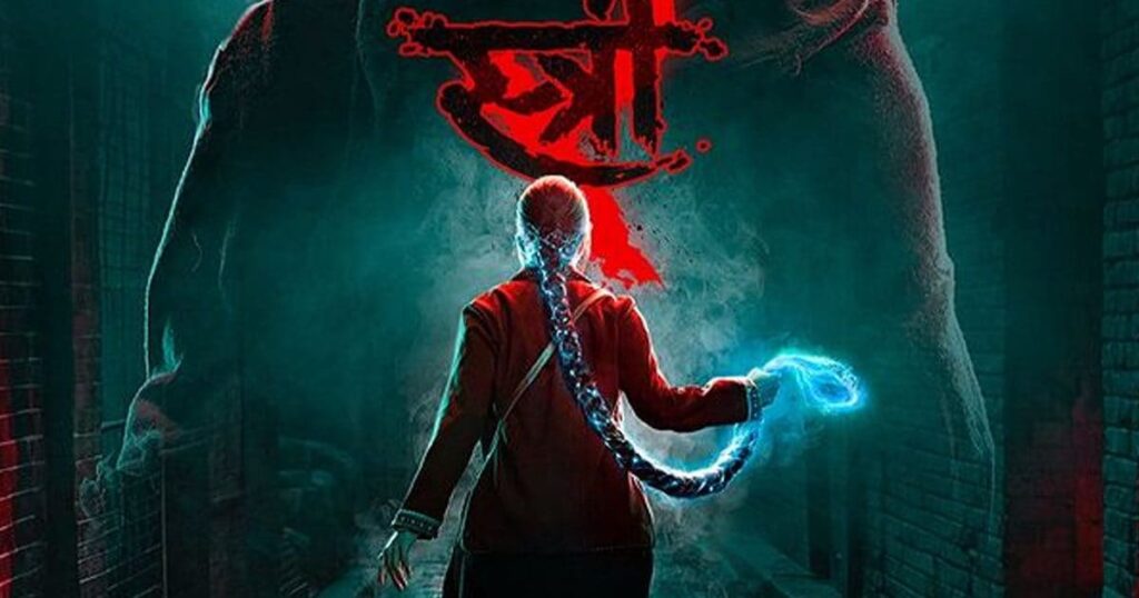 Stree 2 created history before its release, advance booking created a stir, the film captured the huge earnings