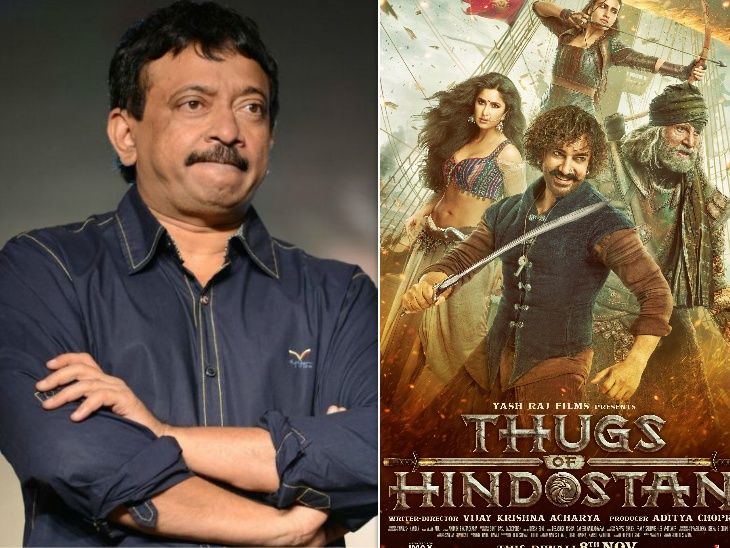 Ram Gopal Varma gets angry on Indian filmmakers, Say here they think audience is fool | Ram Gopal Varma gets angry on Indian filmmakers: Said- Here the audience is considered fool, everyone together makes films like Thugs of Hindostan