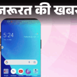 Mobile Stolen Checklist; PhonePe Paytm UPI ID Blocking Guide | Airtel Jio SIM | Important News- How to delete UPI account if phone is stolen: Block SIM with one call, know the right way to block phone