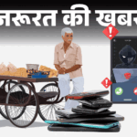 Rajasthan UP MP Mobile Phone Fraud Incident Explained | Cyber ​​Blackmailing | Important News- Are you selling your old phone: Personal data may be stolen, format the phone before selling, sell to an authentic source