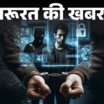 Noida Doctor Digital House Arrest Scam Explained | Cyber ​​​​Crime | Important news - 60 lakhs cheated through digital house arrest: This new method of cyber fraud is very dangerous, keep these 9 things in mind