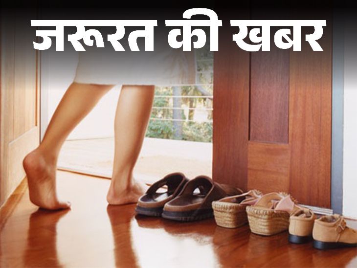 Side Effects of Wearing Slippers at Home (Bedroom, Kitchen, Bathroom) | Important News- Why slippers should not be worn at home: Dirt and bacteria enter the house from shoes and slippers, increasing the risk of diseases