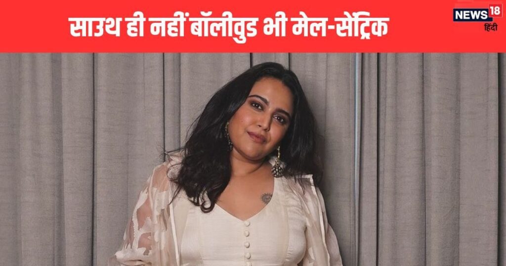 ‘You have to pay the price for raising your voice’, Swara Bhaskar took a dig at Bollywood under the guise of Malayalam industry