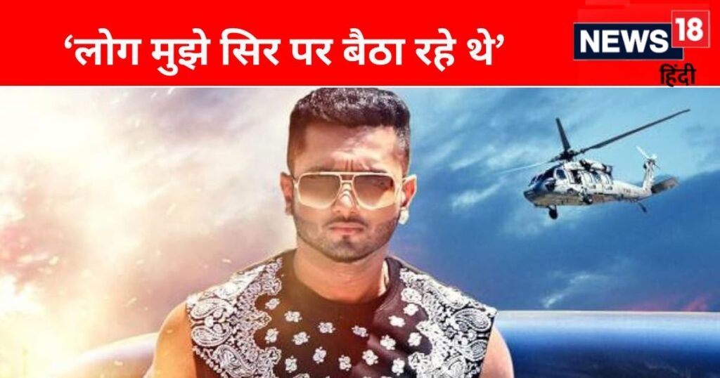 ‘I laugh, people are still dancing’, Honey Singh called his 3 superhit songs rubbish, then told the reason himself