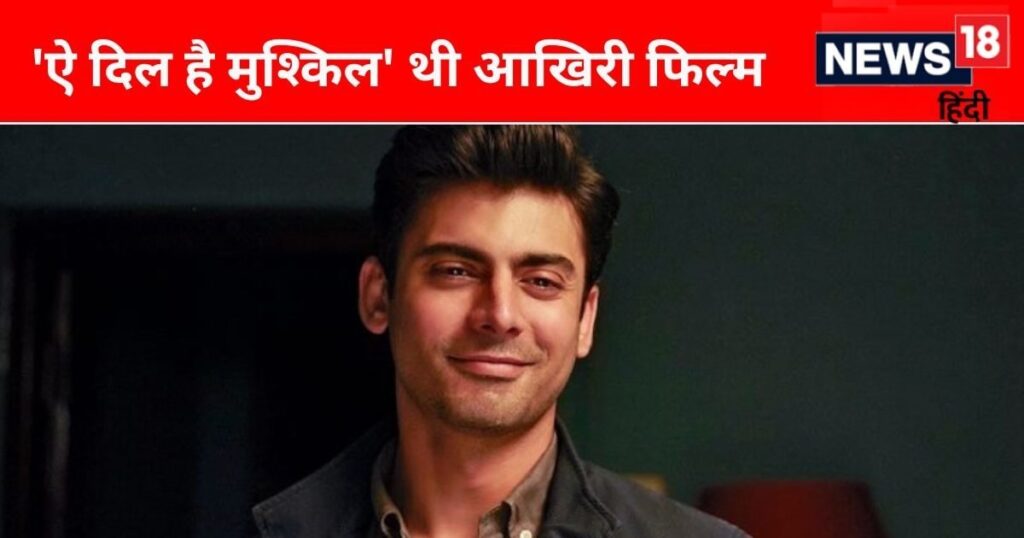 Fawad Khan is ready to return to Bollywood, will pair up with this heroine, the film will not be shot in India!