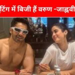 Varun Dhawan posed shirtless with Janhvi Kapoor, picture went viral from the set of ‘Sunny Sanskari Ki Tulsi Kumari’