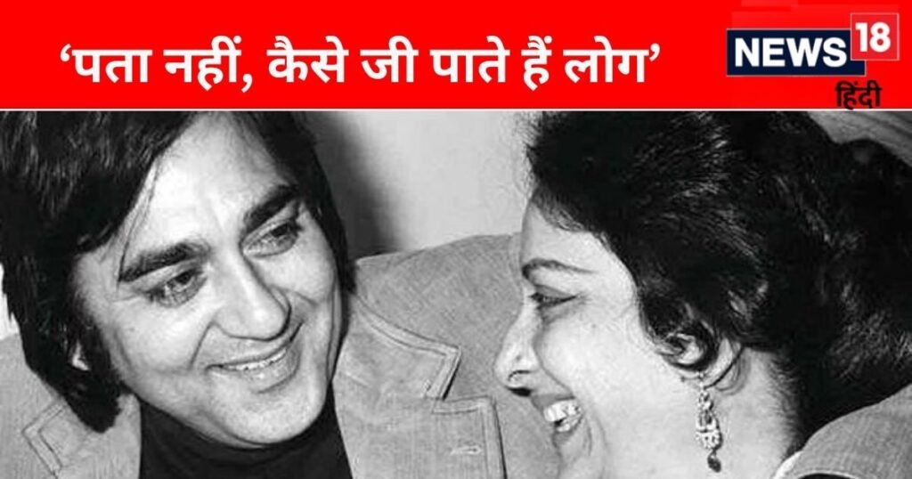 ‘After someone leaves…’, when Sunil Dutt’s pain spilled on the death of his wife Nargis, he told how difficult it is to live