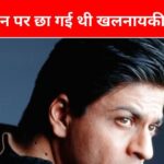 Shahrukh Khan had rejected a thriller film, this star’s luck shone