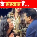 Aaradhya Bachchan was standing with Aishwarya Rai, touched the feet of the 62-year-old actor in the crowd and took his blessings