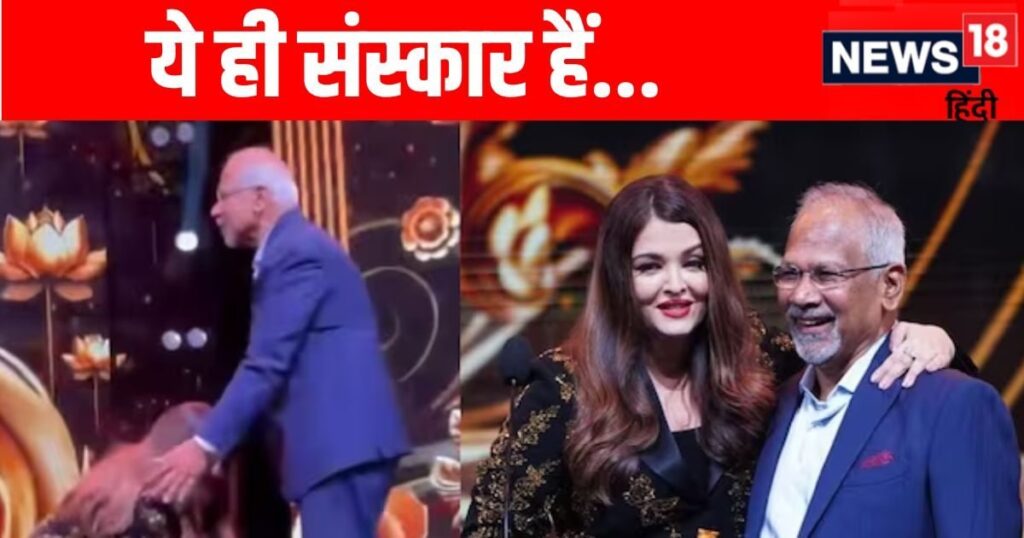 After Aaradhya, now video of Aishwarya Rai Bachchan touching feet goes viral, took blessings from ‘Guru’ in a crowd